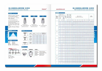 上海斐卓不锈钢螺旋喷嘴 高效表面处理设备的精密安装指南