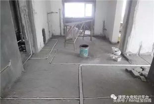 12张电气管道安装现场图全面解析 养眼又实用的安装秘籍